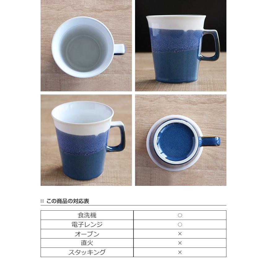 マグカップ 350ml ユニークマグ UNIQIE テーパー 陶器 日本製 （ 電子レンジ対応 食洗機対応 マグ コーヒーカップ ）｜colorfulbox｜02