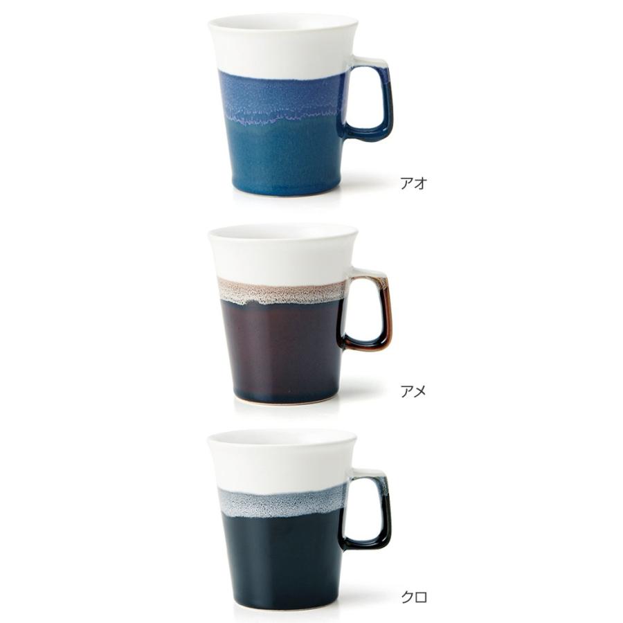 マグカップ 350ml ユニークマグ UNIQIE テーパー 陶器 日本製 （ 電子レンジ対応 食洗機対応 マグ コーヒーカップ ）｜colorfulbox｜03