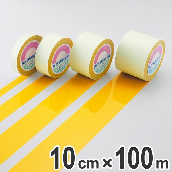 人気ブランドのガードテープ 黄 100mm幅 100m GT−101Y テープ 日本製 （ フロアテープ 屋内 安全 区域 標示 粘着テープ 区画整理 線引き ライン引き ）