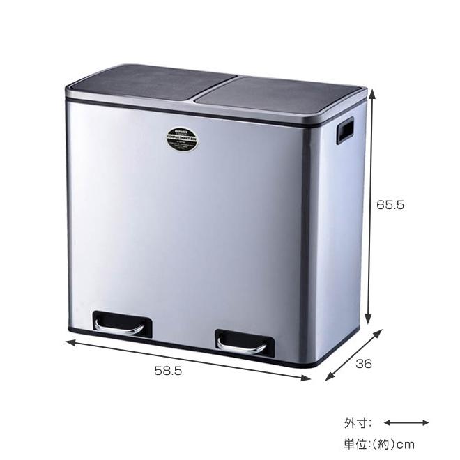 ダルトン DULTON ゴミ箱 コンパートメントビン 60L ステンレス ダルトン DULTON ゴミ箱 コンパートメントビン 60L ステンレス