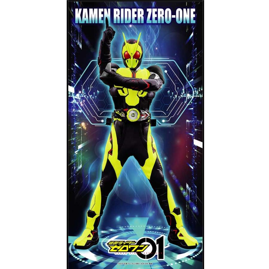 ビッグタオル 仮面ライダーゼロワン キャラドーン 140cm （ バスタオル
