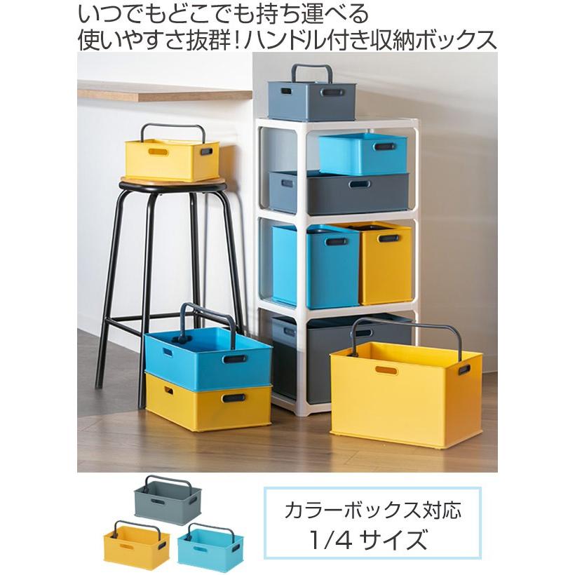 収納ボックス 持ち手付き 収納ケース squ+ インボックス S プラスチック 日本製 （ 取っ手付き トート 小物入れ 収納 カラーボックス インナーボックス ）｜colorfulbox｜02