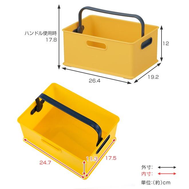 収納ボックス 持ち手付き 収納ケース squ+ インボックス S プラスチック 日本製 （ 取っ手付き トート 小物入れ 収納 カラーボックス インナーボックス ）｜colorfulbox｜05