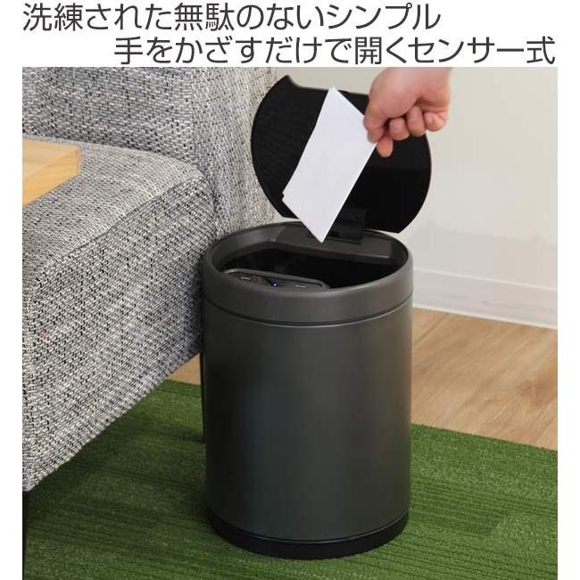 ゴミ箱 9L JAVA MIDY ふた付き ステンレス 自動開閉 充電式 （ 9