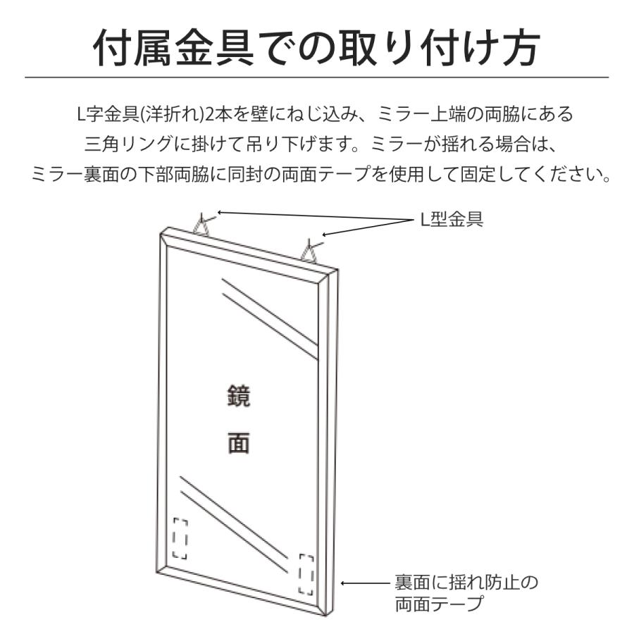 割れない鏡 リフェクスミラー 壁掛式スポーツミラー 姿見 90cm