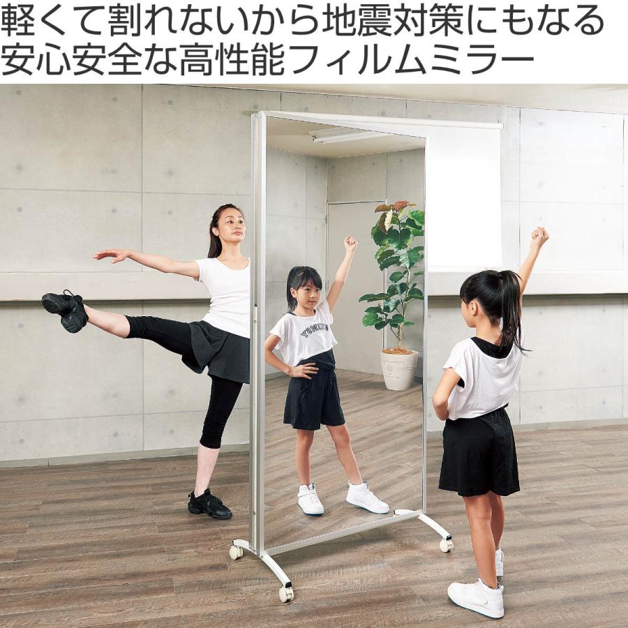 リフェクスミラー 100×150cm フィルム ミラー 姿見 ダンス ヨガ 楽天市場】リフェックスミラー 100cm×150cm | 軽い フィルム
