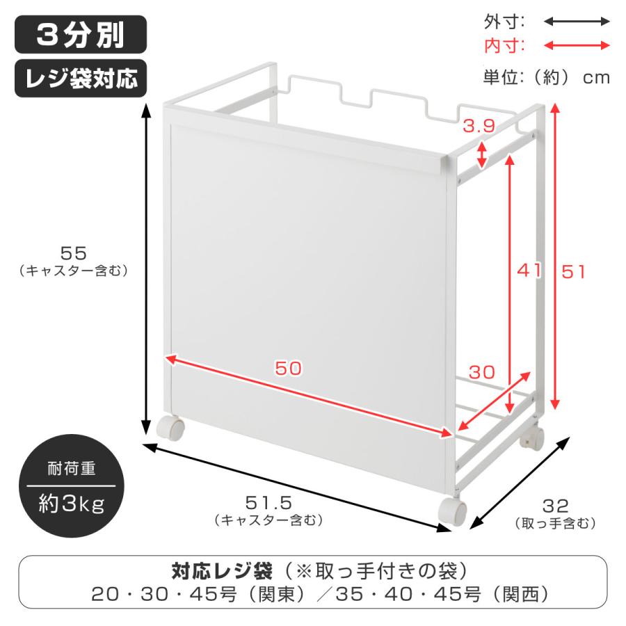 tower 特典付き 山崎実業 目隠し分別ダストワゴン タワー 3分別