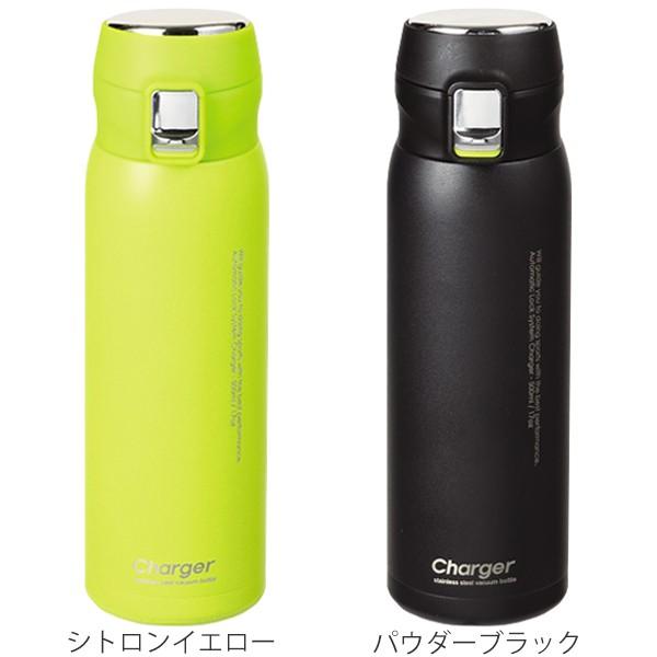 水筒 直飲み ステンレス チャージャー ワンタッチ スポーツマグ 500ml 軽量 マグボトル 保温 保冷 ステンレスボトル おすすめ お弁当グッズのカラフルボックス 通販 Yahoo ショッピング