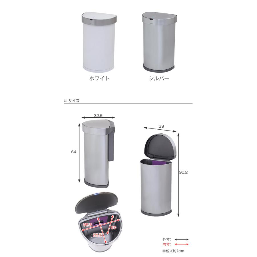 simplehuman ゴミ箱 45L 正規品 セミラウンド ( ごみ箱 45 simplehuman ゴミ箱 45L 正規品 セミラウンド ( ごみ箱 45