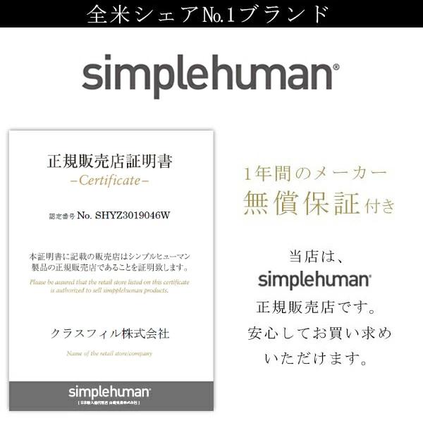 正規品 ゴミ箱 シンプルヒューマン simplehuman バタフライステップカン 45L ブラック ペダル式 ステンレス （ 送料無料 分別 ごみ箱 CW2072 ふた付き 縦型 ）｜colorfulbox｜05