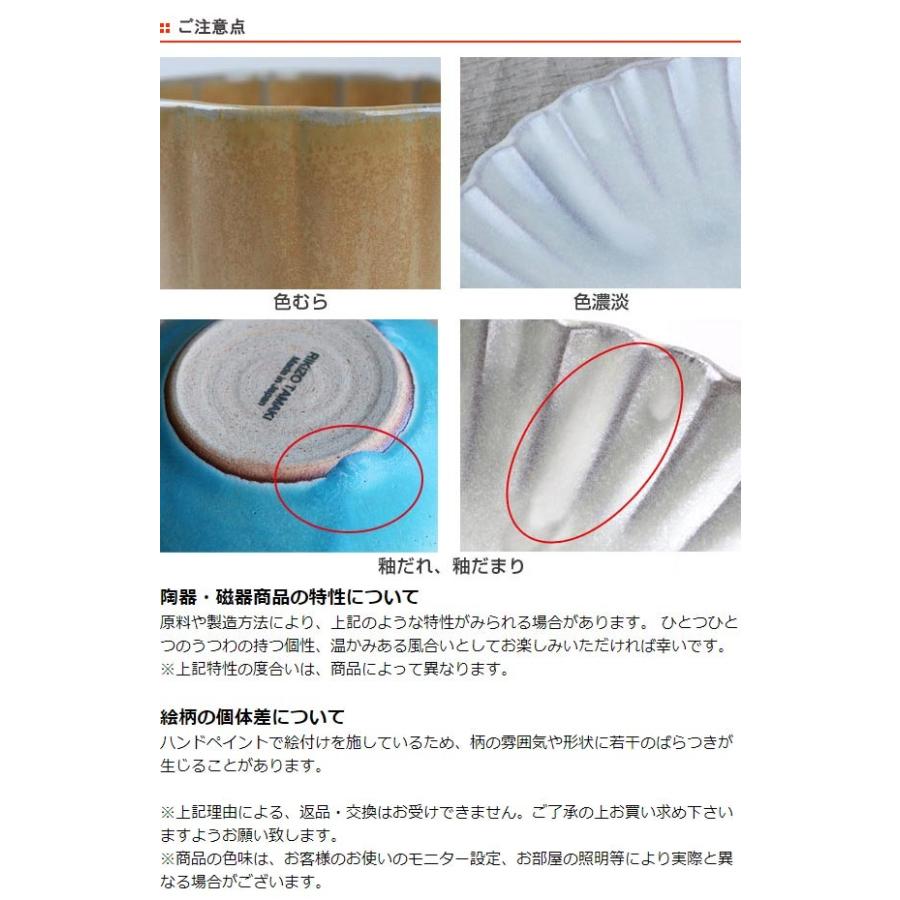 マグカップ 340ml メッセージマグ 専用ペン付 シロツメ 磁器 日本製 （ お絵かき マグ メッセージ 手書き オリジナル ）｜colorfulbox｜09