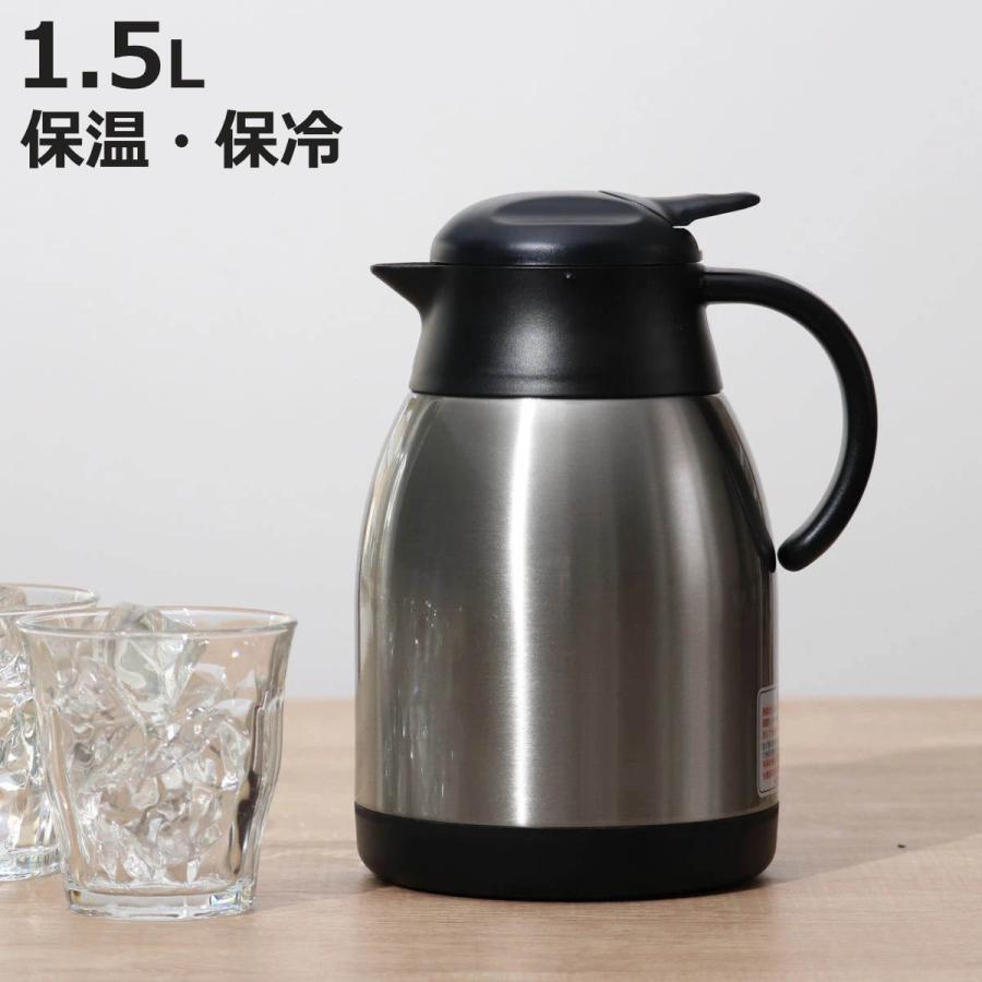 パール金属 卓上ポット 1.5L 保温 保冷 イーシス テーブルポット
