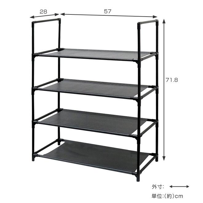 収納ラック シンプル フリーラック 4段 幅57cm オープンラック