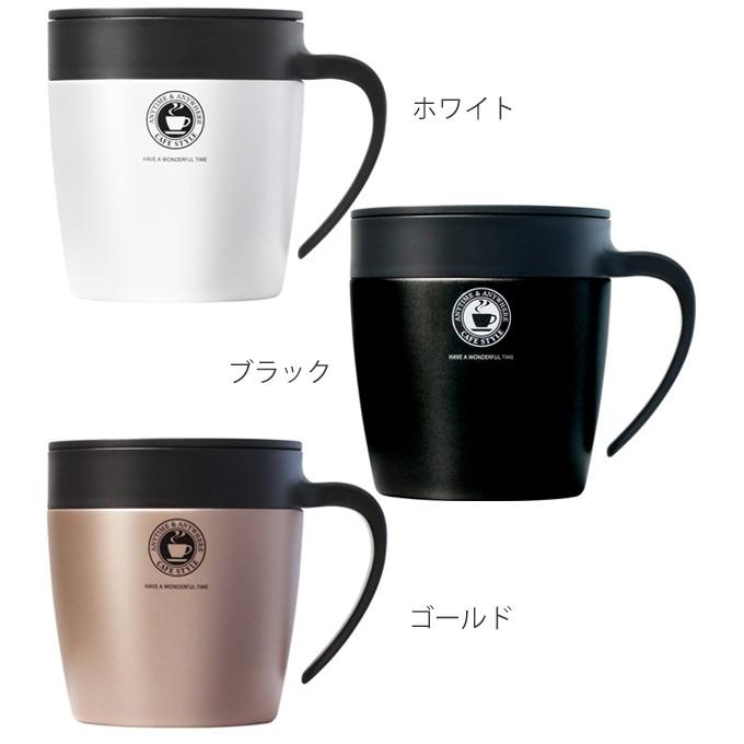 アスベル（ASVEL） マグカップ カフェマグ 真空断熱構造 ステンレス製