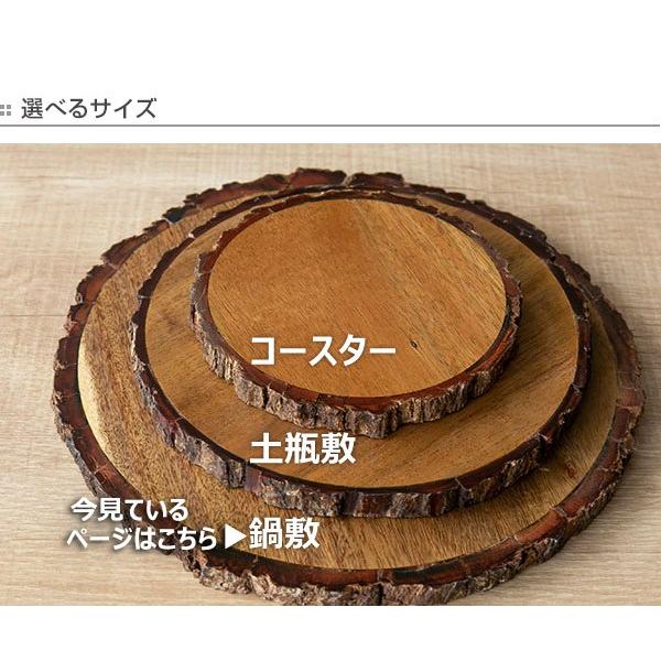 鍋敷 20cm Konoka 木製 アカシア （ 鍋敷き 丸 木 鍋置き トリベット 天然木 ）｜colorfulbox｜04
