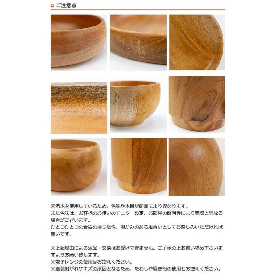 ランチプレート 18cm 木 SoliD. 食器 食洗機対応 （ お皿 仕切り皿