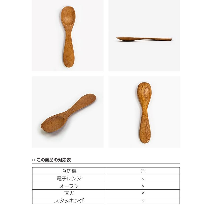 スプーン 10cm 木 SoliD. 食器 食洗機対応 （ 木のスプーン ウッド