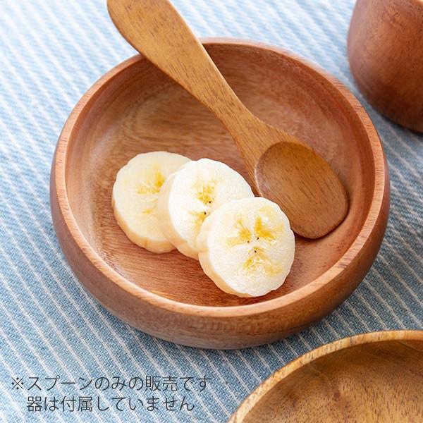 スプーン 10cm 木 SoliD. 食器 食洗機対応 （ 木のスプーン ウッド