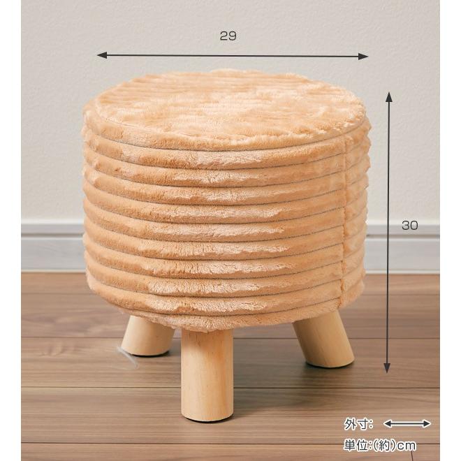 スツール フランネルスツール baum バウム 椅子 オットマン （ イス