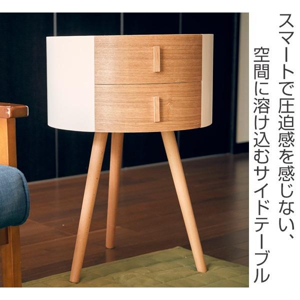 サイドテーブル 引き出し付き 丸型 木製 高さ65cm テーブル コーヒーテーブル ナイトテーブル 収納 お弁当グッズのカラフルボックス 通販 Yahoo ショッピング