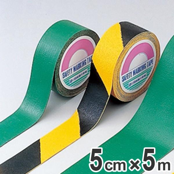 ラインテープ 50mm幅 5m 離けい紙 テープ 日本製 （ コンクリート アスファルト 道路 構内 路面 区画 標示 ）｜colorfulbox