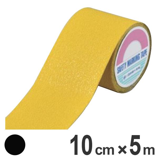 新品 滑り止めテープ 100mm幅 5m 重歩行タイプ ラインテープ 滑り止め テープ すべり止め 通路 階段 スロープ 道路 構内 路面 区画 標示 美しい Www Aqtsolutions Com
