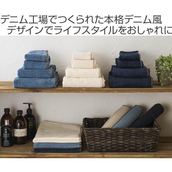 ハンドタオル Denim style デニムスタイル 30×34cm 2枚セット （ タオル デニム ジーンズタオル ）｜colorfulbox｜02