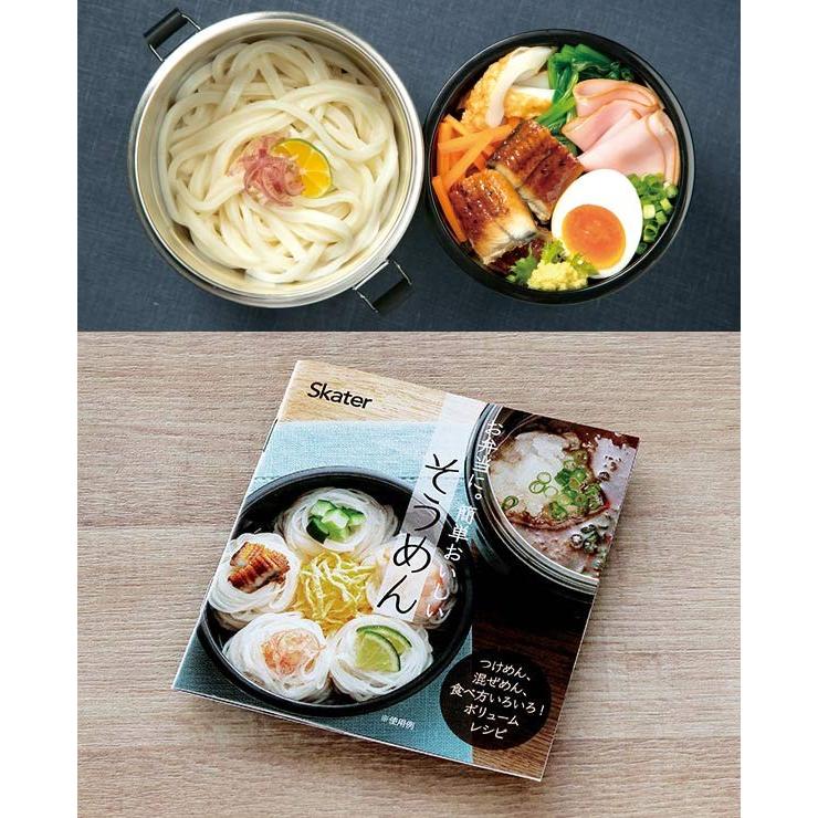 保温弁当箱 丼 ステンレス Skater 2段 0ml 弁当箱 ランチジャー 保温 保冷 お弁当箱 ランチボックス 男性 軽量 おすすめ お弁当グッズのカラフルボックス 通販 Yahoo ショッピング