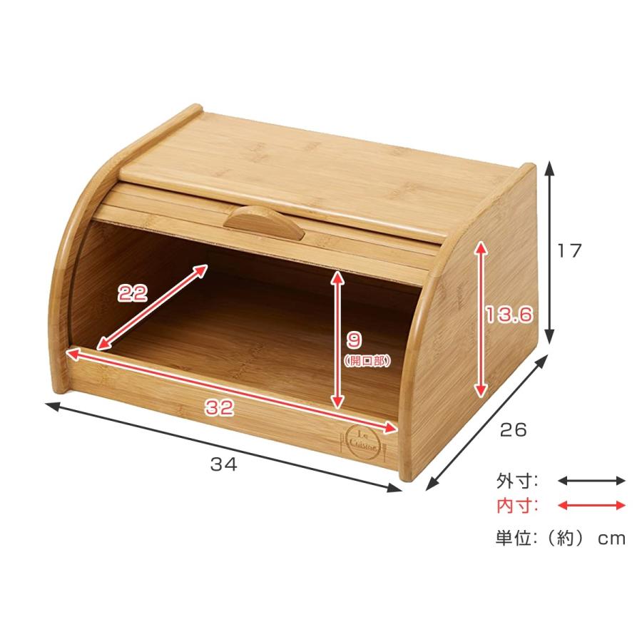 アンファンス ブレッドケース 竹製 La Cuisine （ キッチン 収納 パン