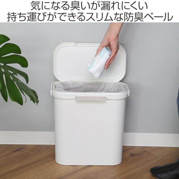 ゴミ箱 運べる防臭ペール 10l パッキン付き スリム ロック付き ごみ箱 ふた付き 分別 キッチン お弁当グッズのカラフルボックス 通販 Yahoo ショッピング