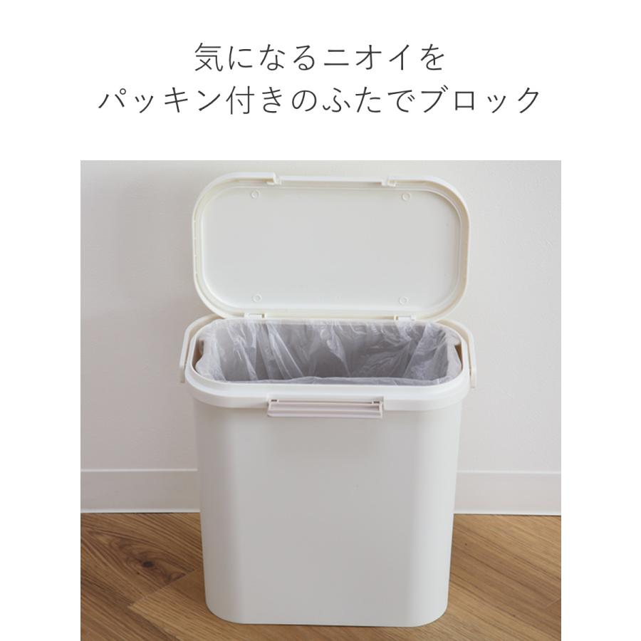 ゴミ箱 運べる防臭ペール 10L パッキン付き スリム ロック付き （ ごみ箱 10リットル ふた付き 持ち運び ニオイ ペット 赤ちゃん おむつ 分別 ）｜colorfulbox｜05