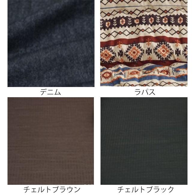 こたつ布団カバー 日本製 円形 直径230cm （ コタツ布団カバー こたつ掛け布団カバー 国産 ）