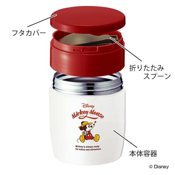 スープジャー ステンレス 保温 保冷 ミッキー 300ml スープボトル スープポット スープ お弁当箱 スプーン付 お弁当グッズのカラフルボックス 通販 Yahoo ショッピング