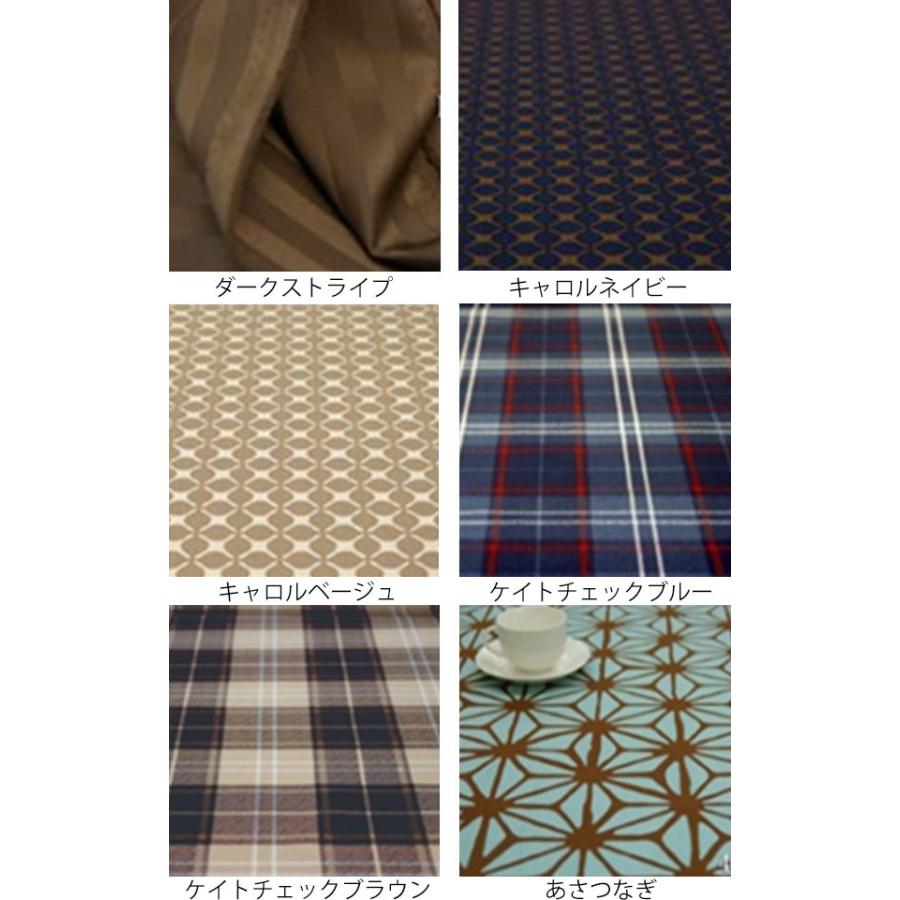 コタツ布団 日本製 楕円形 210×250cm （ こたつ布団 こたつぶとん こたつ掛け布団 国産 ）