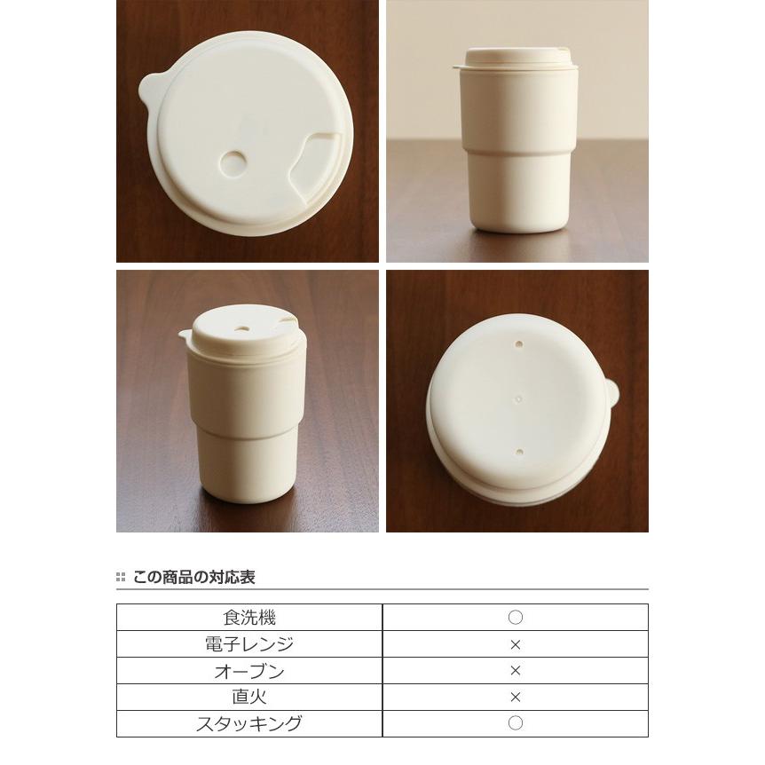 タンブラー 340ml フタ付き コップ 二重構造 プラスチック製 （ 食洗機
