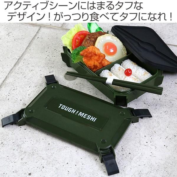 【新品】希少 レア当時物 フロッグスタイル ランチ4点セット 日本製 OSK OSK（オーエスケー） お弁当箱 1段 4点ロック TOUGH MESHI 800ml