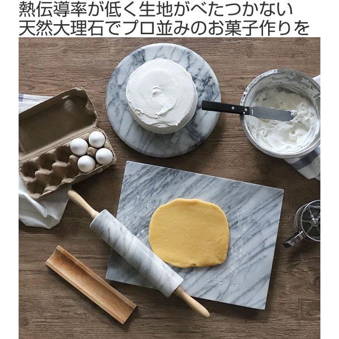 パール金属 回転台 ケーキ 30cm 大理石 ケーキスタンド スイーツ