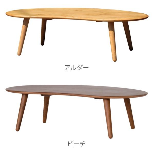 座卓 ローテーブル 天然木 オイル仕上げ MOFY 幅120cm （ センター