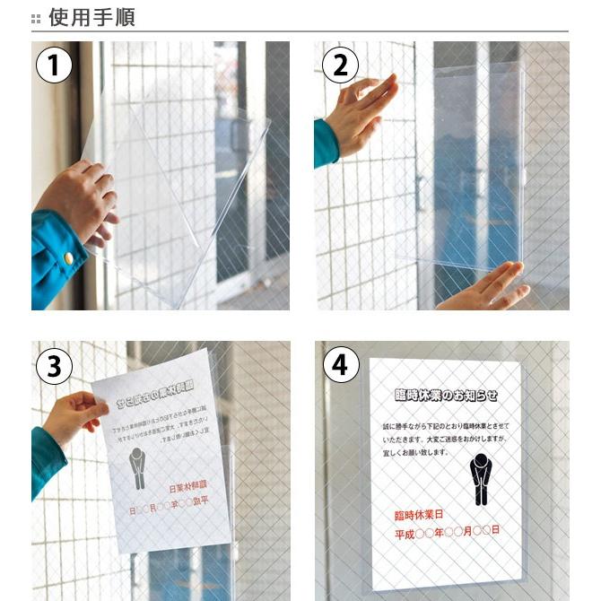 貼れるカードケース A3 粘着 貼り付け カードケース 日本製 （ A3