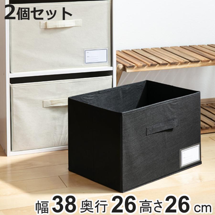 カラーボックス用　インナーボックス 収納ボックス カラーボックス用 RE 高さ24cm 9個セット （ 幅39.5×奥行