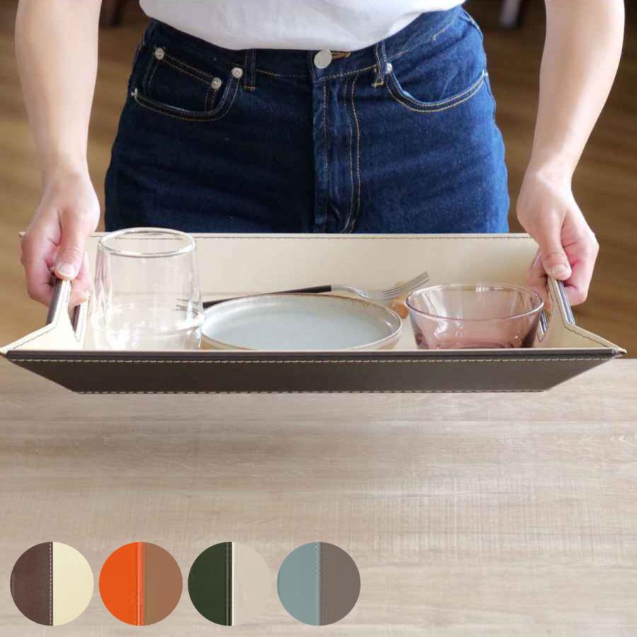 トレー ノンスリップ 45×35cm フリーフォームトレー ランチョンマット