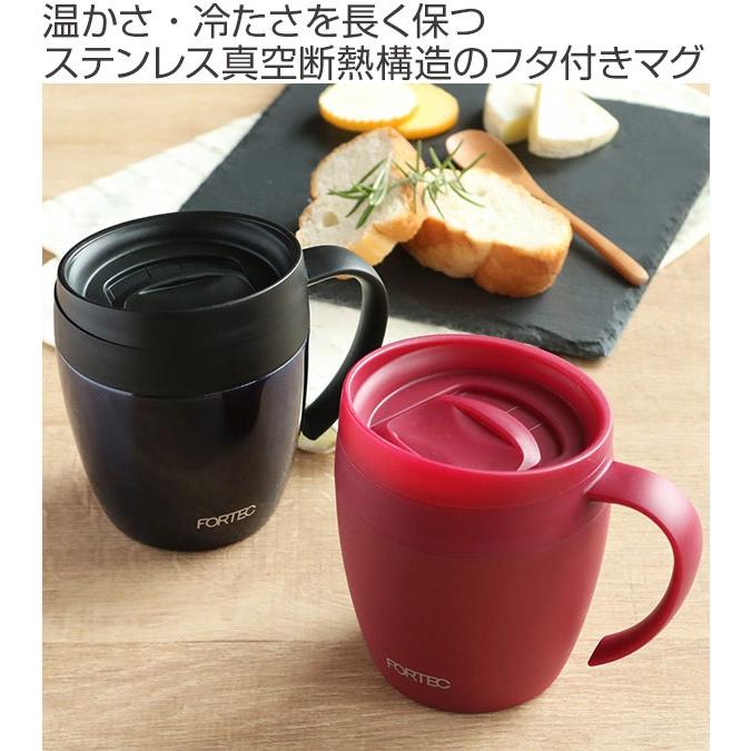 マグカップ オフィスマグ 真空断熱構造 ステンレス製 280ml フタ付き 保温マグカップ 保温 保冷 蓋付き タンブラー お弁当グッズのカラフルボックス 通販 Yahoo ショッピング