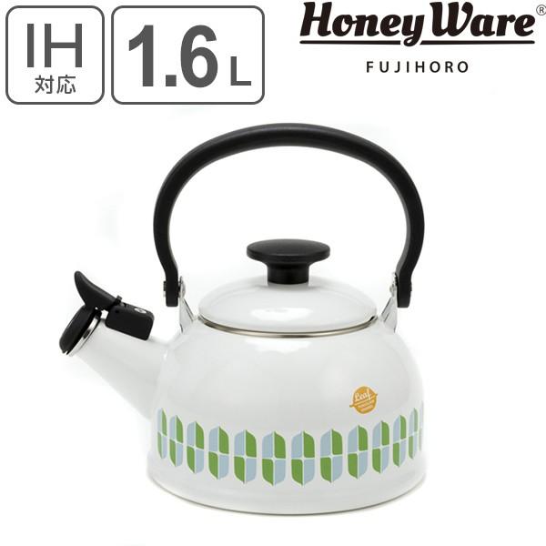 ケトル 1.6L リーフ 笛吹きケトル HoneyWare 富士ホーロー （ IH対応 ガス火対応 やかん ）｜colorfulbox
