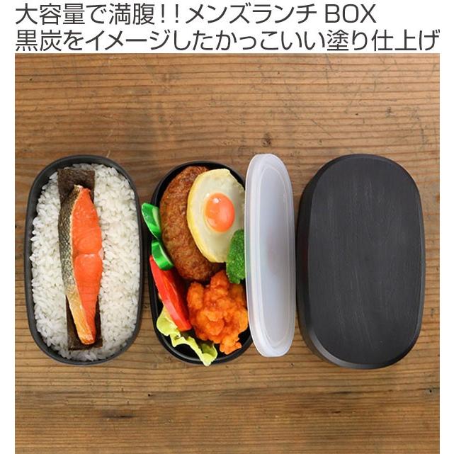弁当箱 2段 HAKOYA 木目 小判型 黒炭 900ml ランチボックス （ 大容量