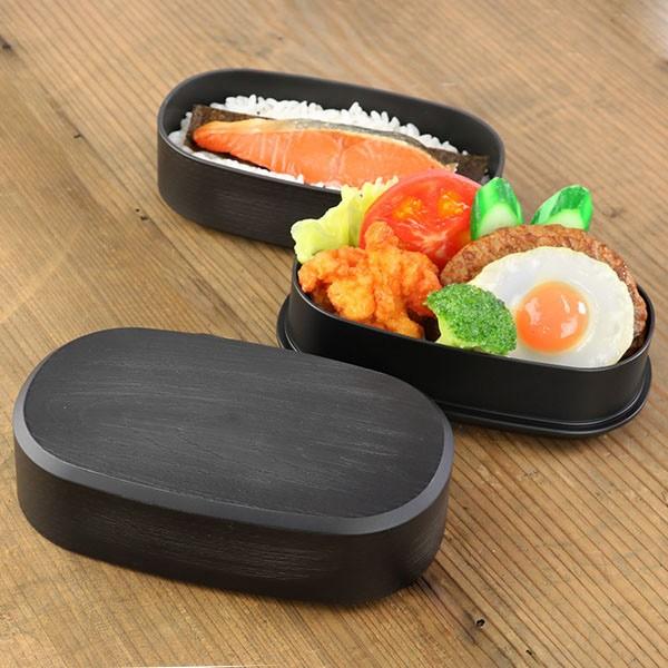 弁当箱 2段 HAKOYA 木目 小判型 黒炭 900ml ランチボックス （ 大容量