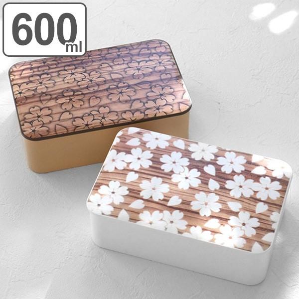 お弁当箱 1段 HAKOYA 桜木目 600ml ランチボックス ( 弁当箱 桜 お弁当箱 1段 HAKOYA 桜木目 600ml ランチボックス ( 弁当箱 桜