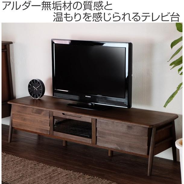 テレビ台 ローボード アルダー材 北欧風 ELAN 幅152cm （ テレビボード