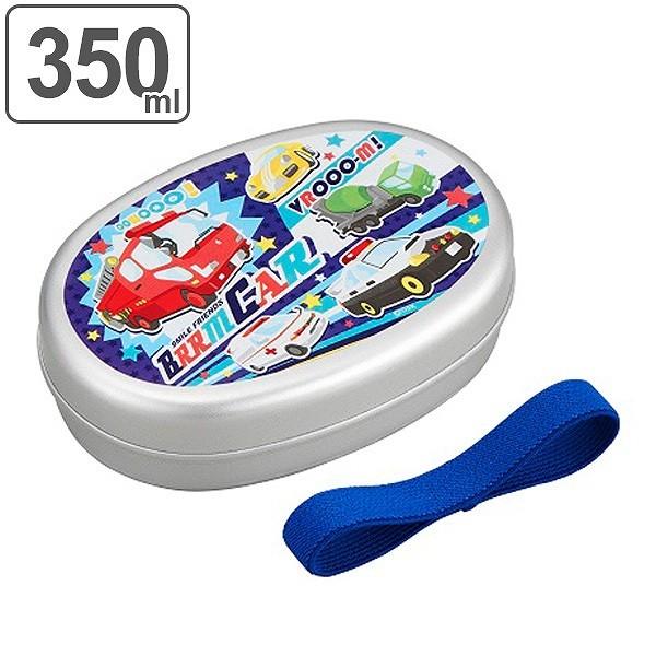 お弁当箱 1段 アルミ アルミ弁当箱 ブルーンカー 350ml 子供 ランチボックス 幼稚園 おすすめ 保育園 弁当箱 レンジ対応 贈り物 消防車 スポーツカー 車
