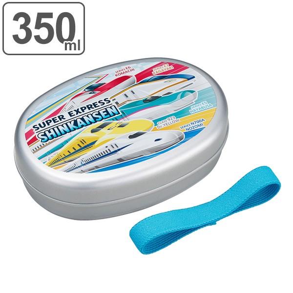 お弁当箱 １段 アルミ アルミ弁当箱 新幹線 350ml ランチボックス 子供 弁当箱