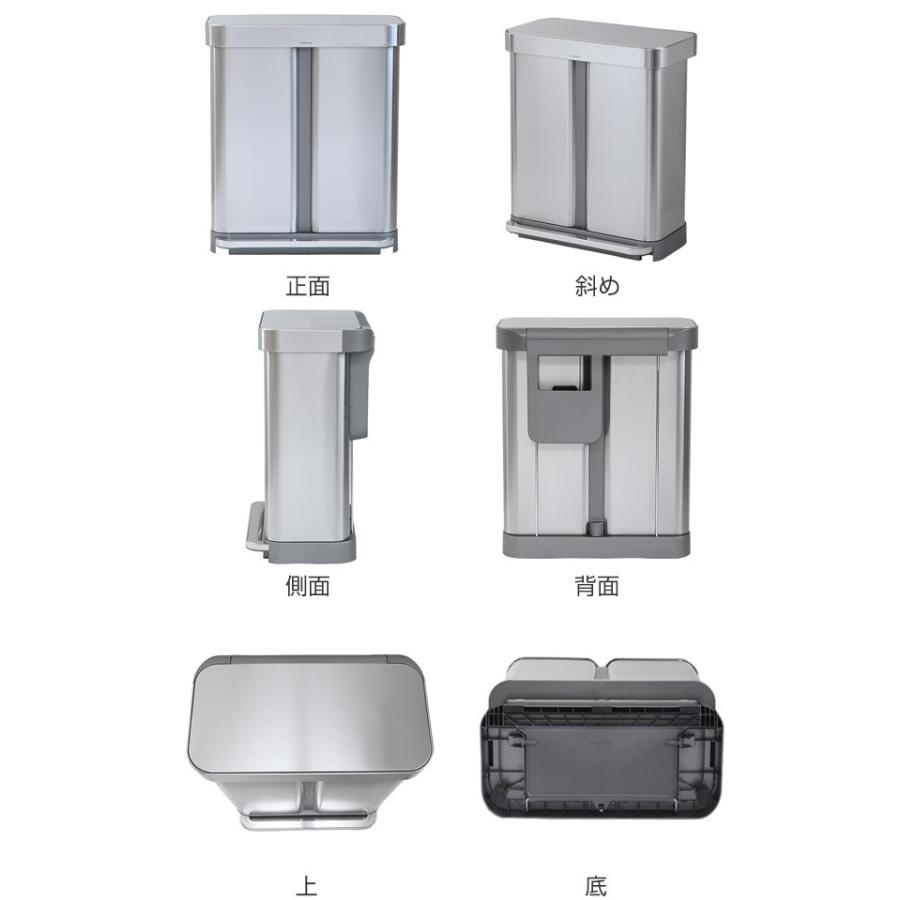 正規品 ゴミ箱 シンプルヒューマン simplehuman 58L 分別 正規品 ゴミ箱 シンプルヒューマン simplehuman 58L 分別